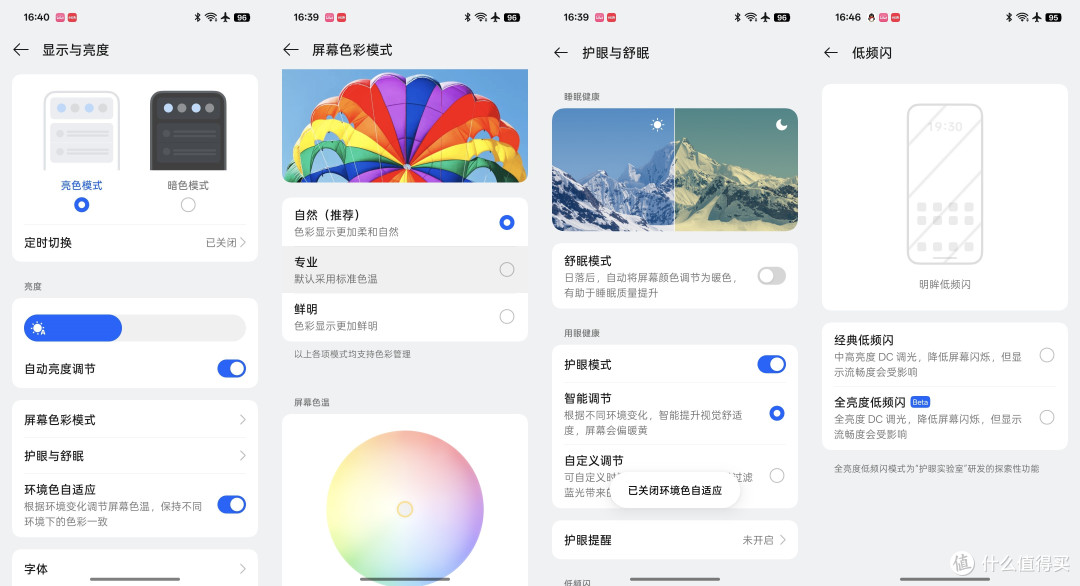性能续航影像全面突围!小屏旗舰,一加13T!
