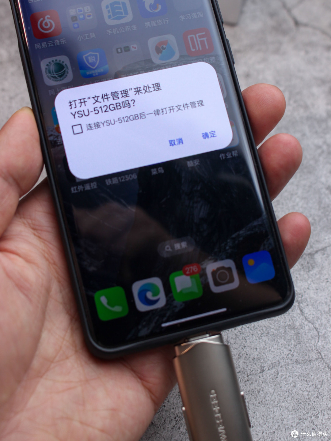 移速NT10移动固态U盘，千兆传输还贼稳