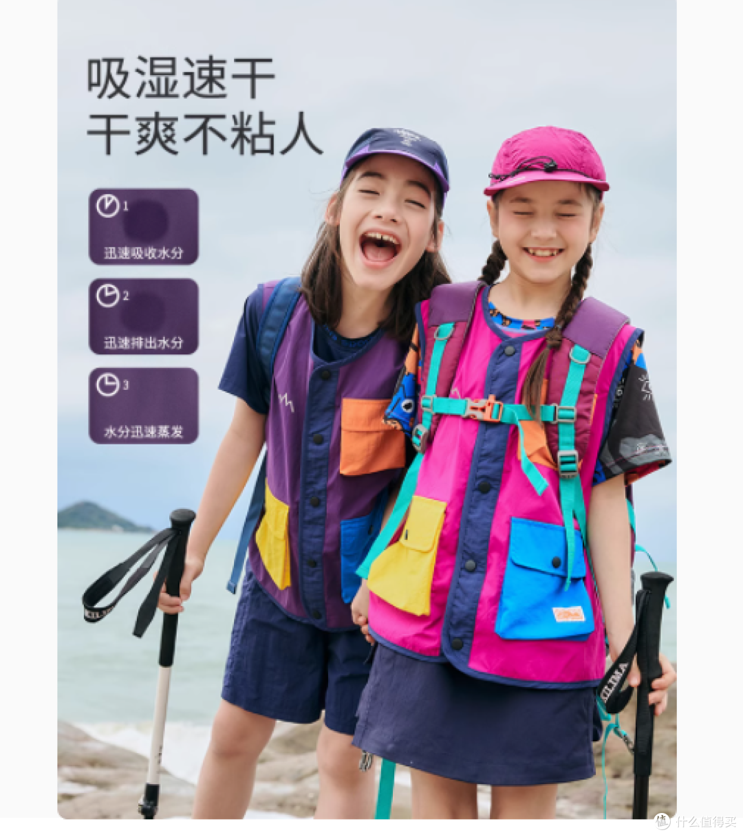 小虎宝儿旗舰店吸湿速干马甲,夏日儿童出行的最佳拍档
