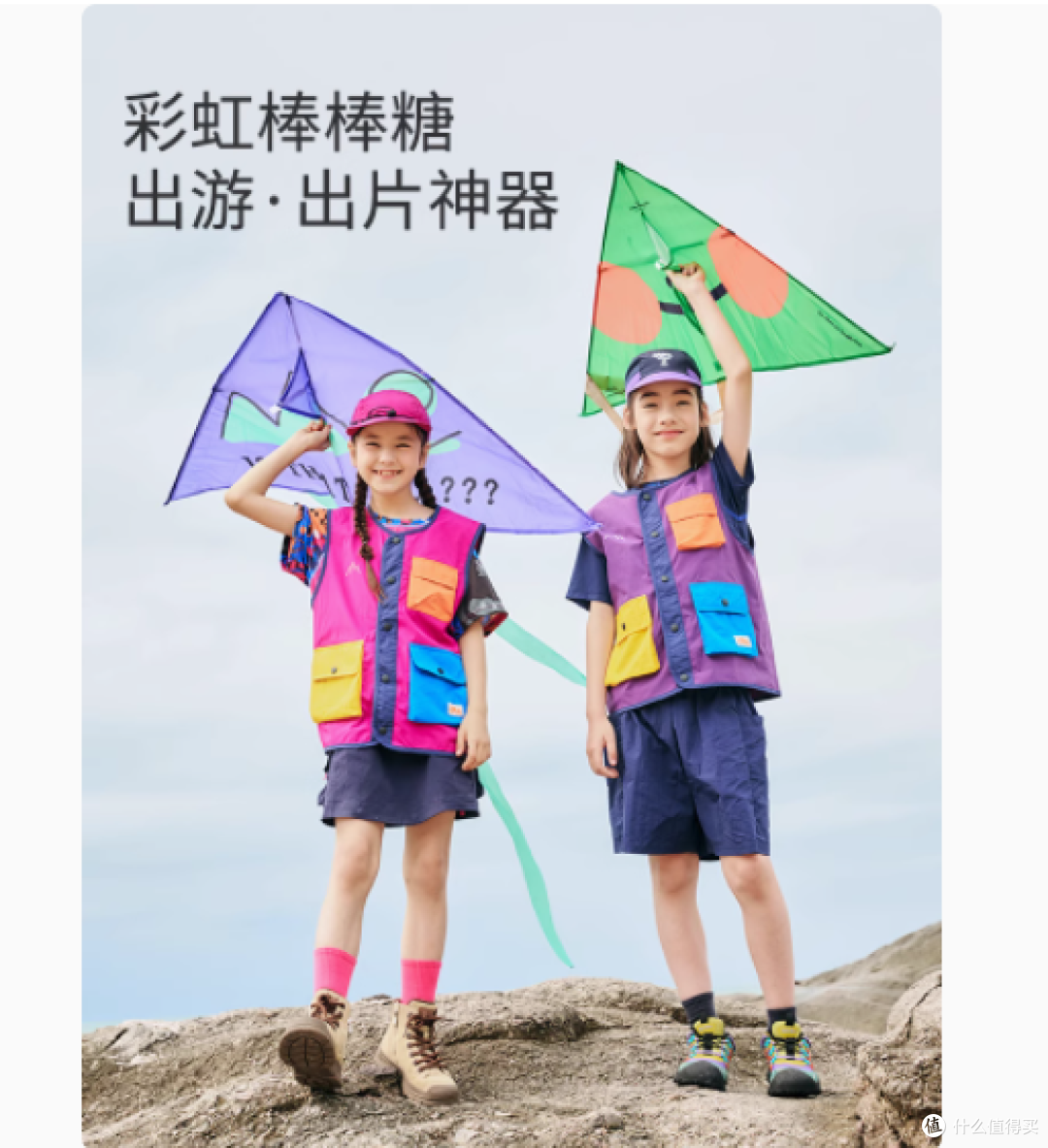 小虎宝儿旗舰店吸湿速干马甲,夏日儿童出行的最佳拍档