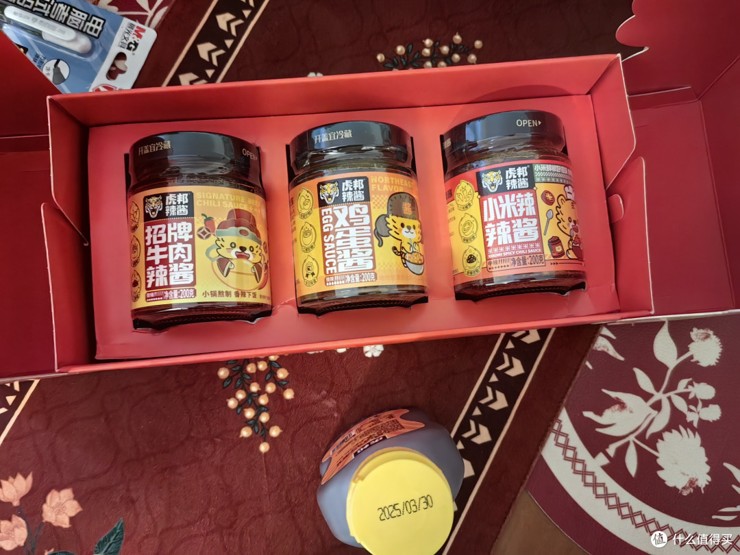 虎邦X京觅联合开运好味礼盒600g 牛肉+鸡蛋+小米辣辣