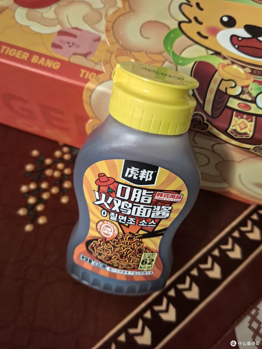 虎邦X京觅联合开运好味礼盒600g 牛肉+鸡蛋+小米辣辣