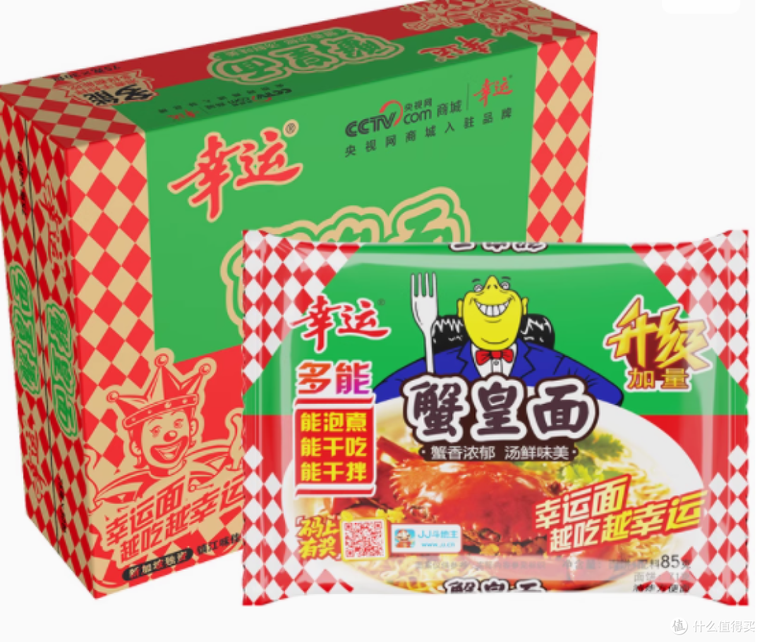 唤醒味蕾记忆,邂逅经典美味——幸运食品旗舰店潮汕蟹黄面