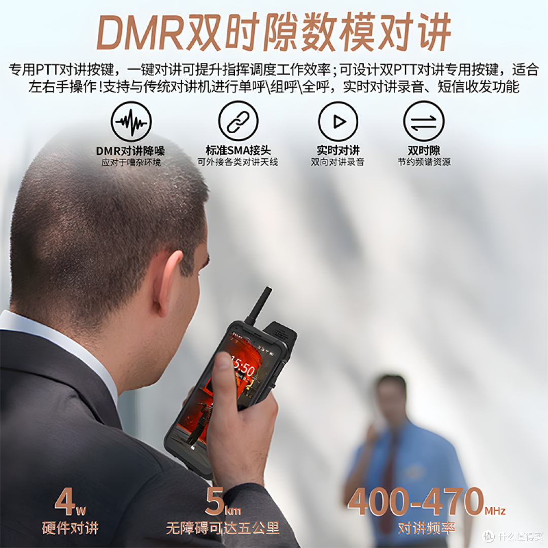 B8900公网对讲机:重构工业级指挥调度的智能中枢