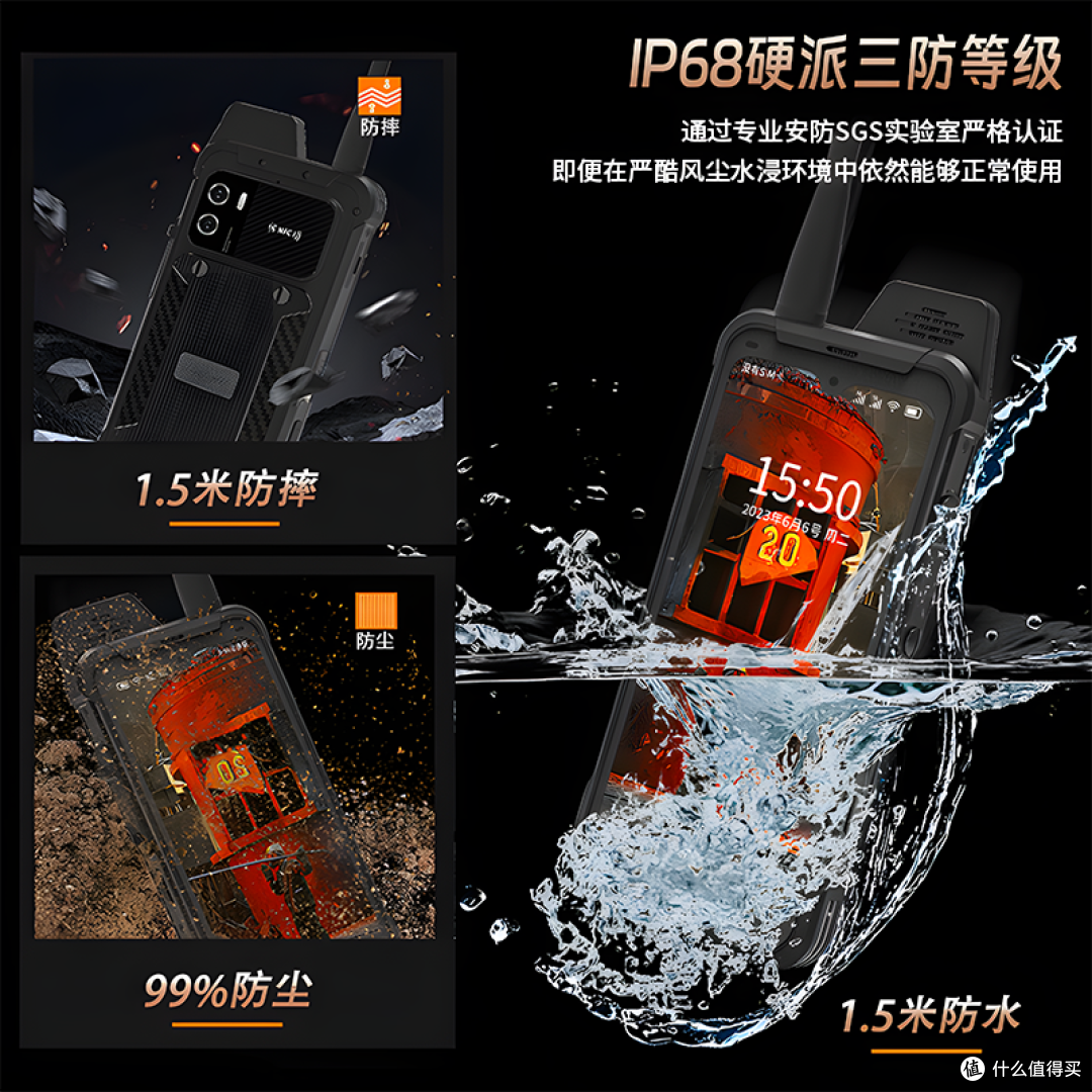 B8900公网对讲机:重构工业级指挥调度的智能中枢