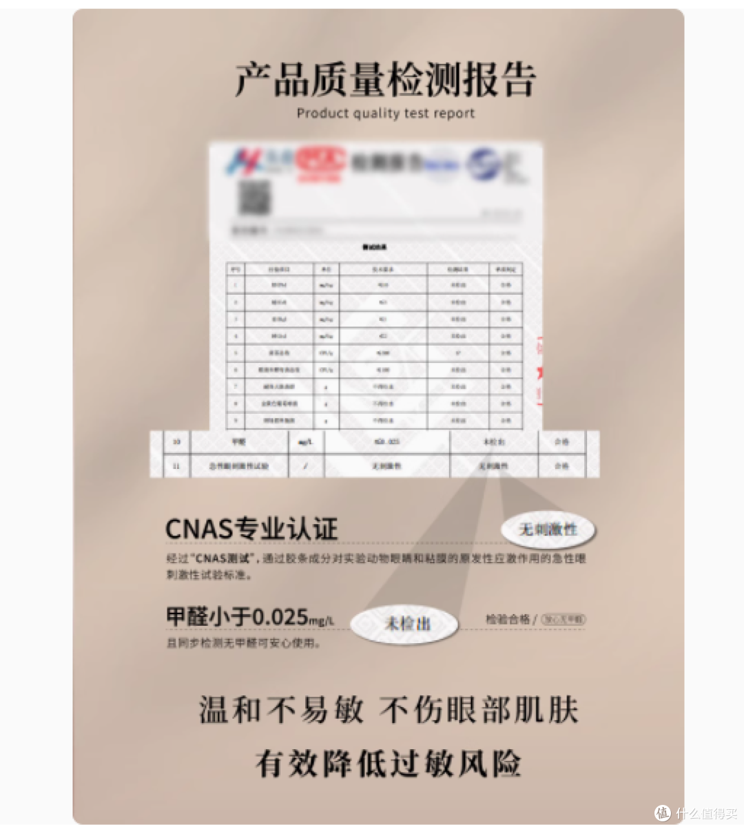 UIMO旗舰店:免胶下睫毛,自然之美轻松绽放