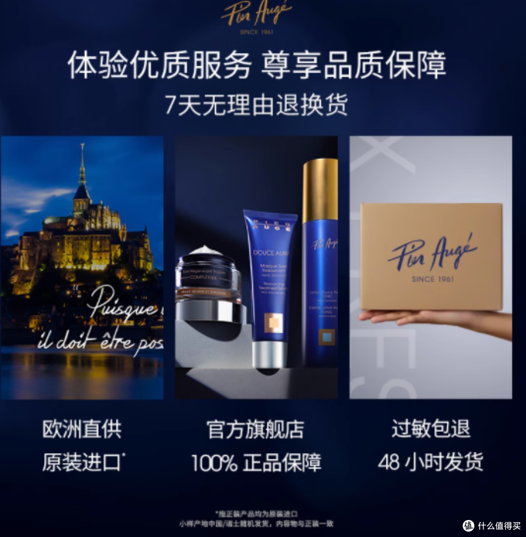 邂逅冰雪奇缘,肌肤从此年轻——佩尔赫乔保湿焕肤融雪面膜