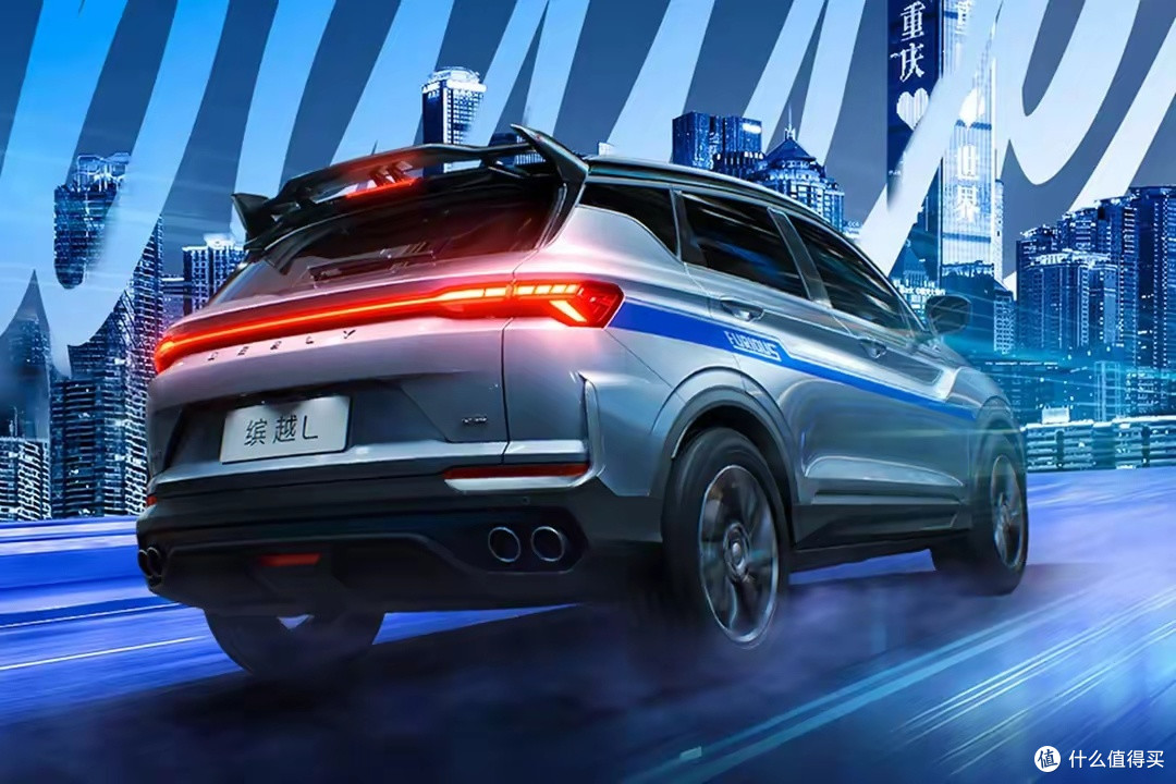 7.48万起!吉利缤越L超越版来袭,重新定义高性价比“小钢炮”SUV
