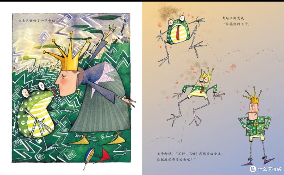 魔法、混乱与爱的救赎:评《巫婆的孩子》