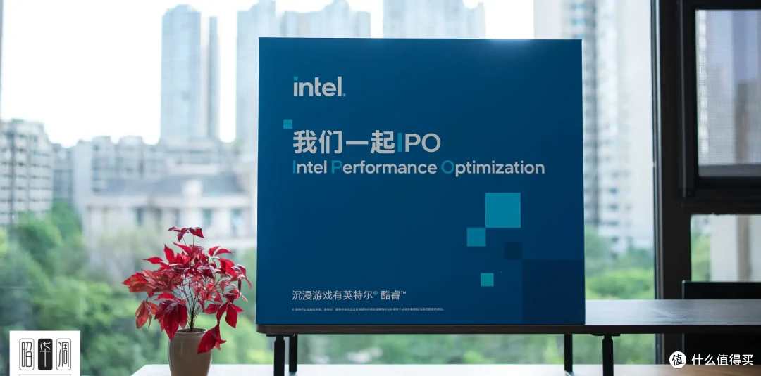 官方给你“开挂”?揭秘 Intel IPO 如何让你硬件白嫖性能!