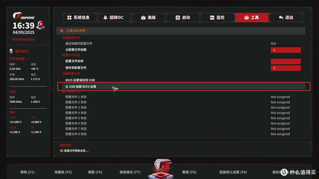 官方给你“开挂”?揭秘 Intel IPO 如何让你硬件白嫖性能!