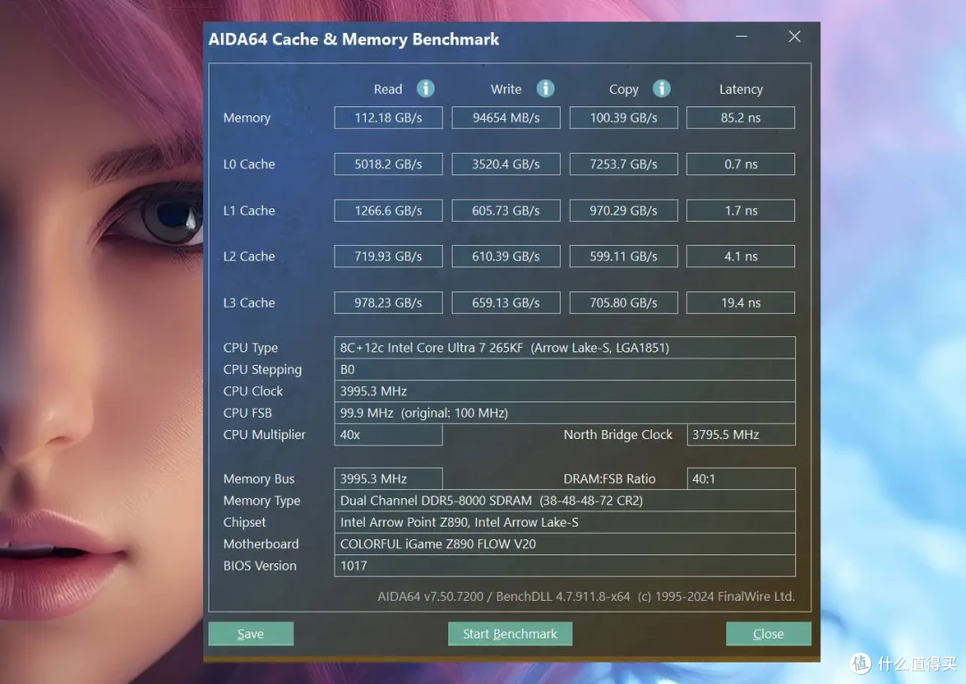 官方给你“开挂”?揭秘 Intel IPO 如何让你硬件白嫖性能!