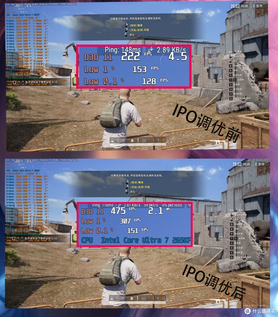 官方给你“开挂”?揭秘 Intel IPO 如何让你硬件白嫖性能!