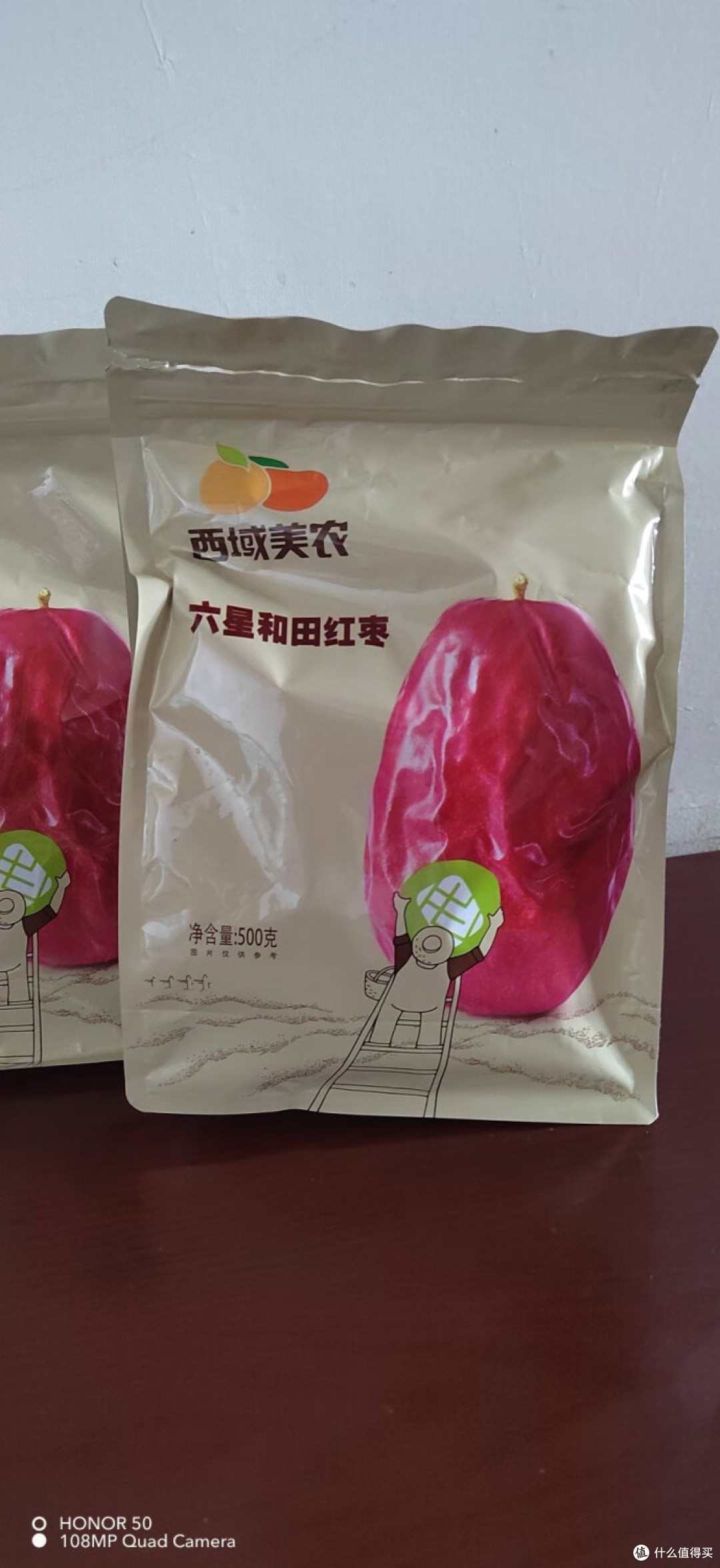 来个红枣