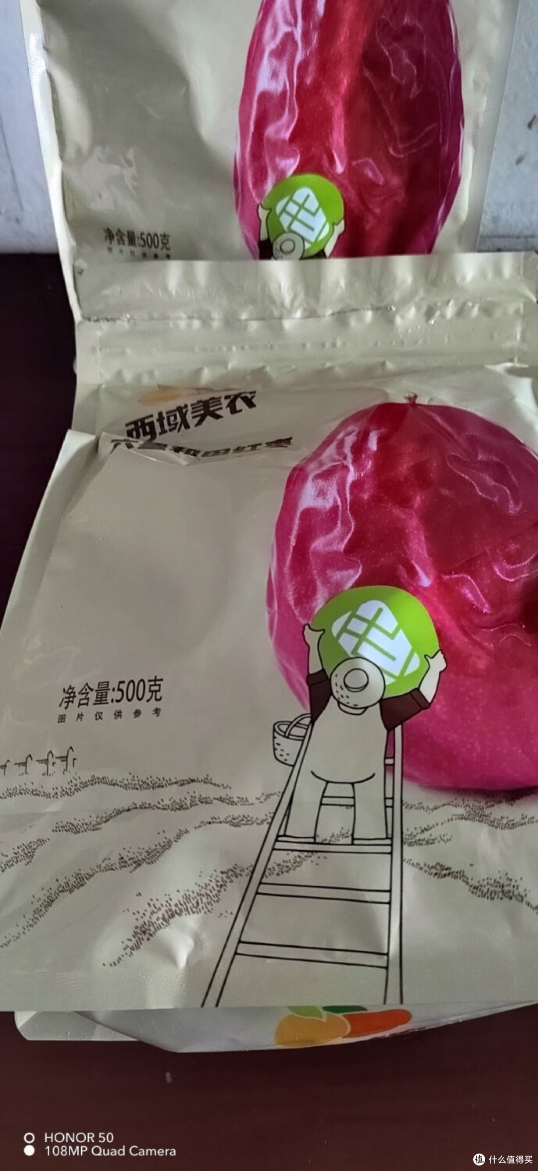 来个红枣