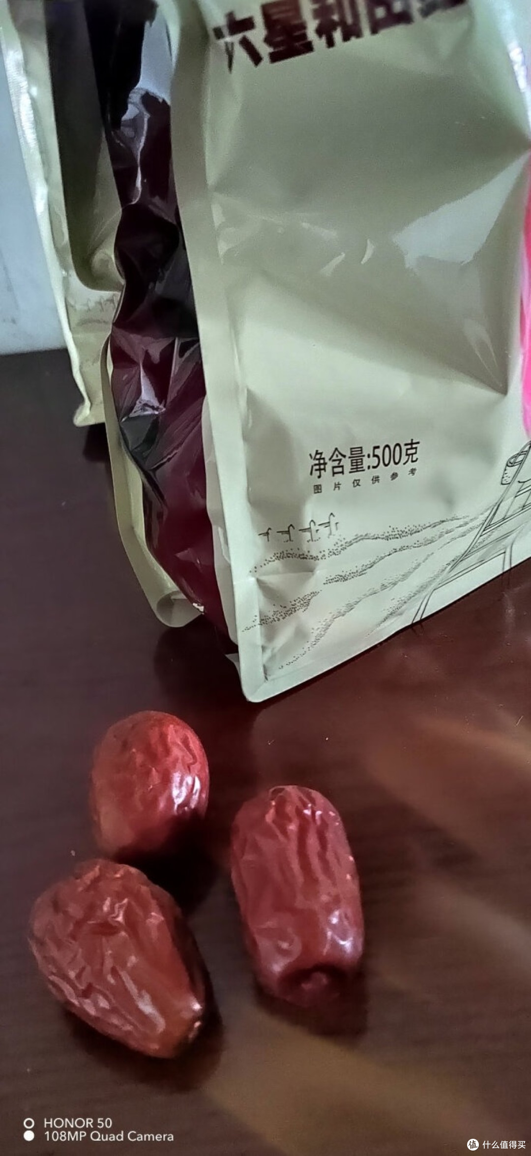 来个红枣