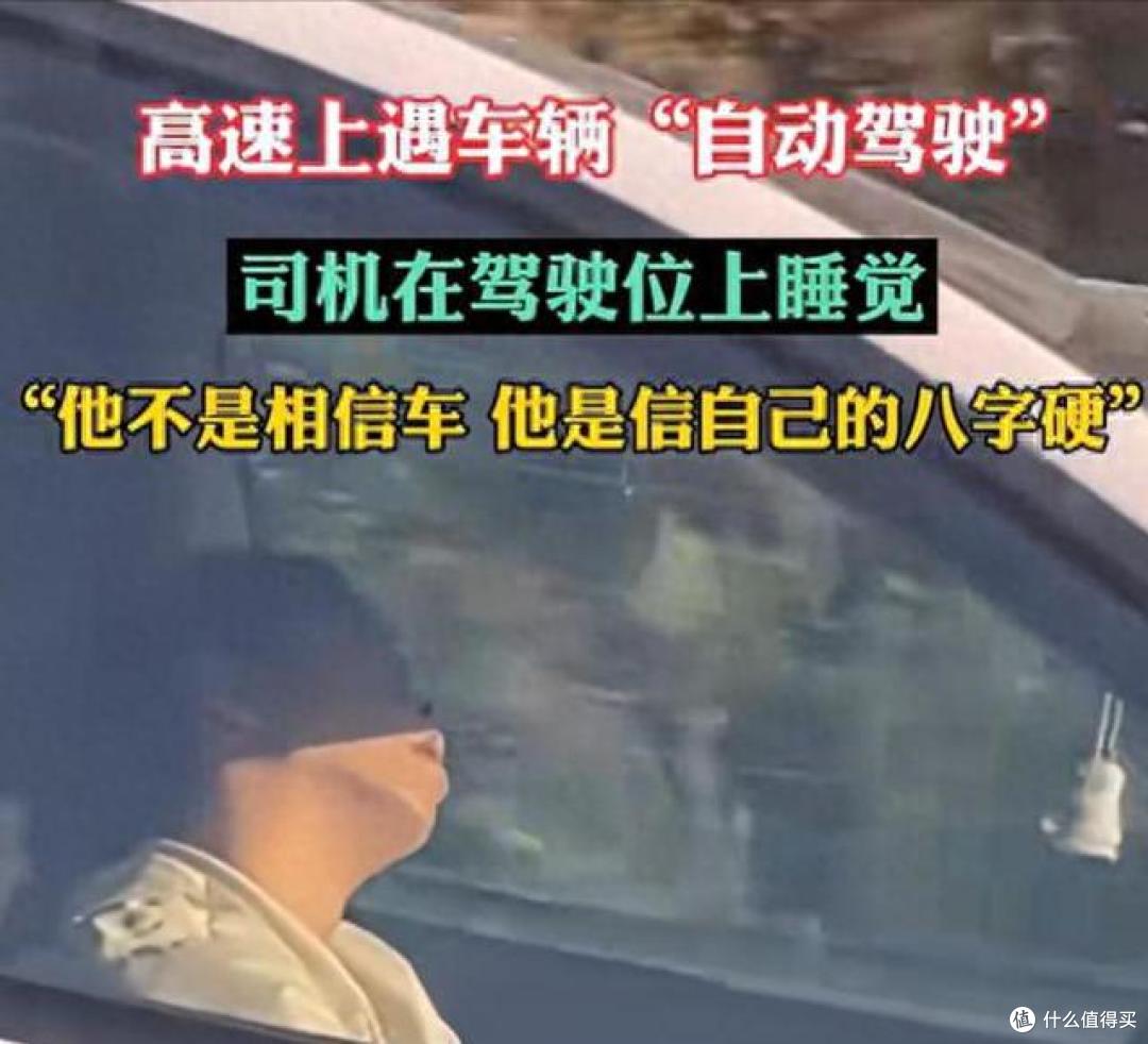 自动驾驶的红利,大家一起吃,锅要小米雷军一个人背?