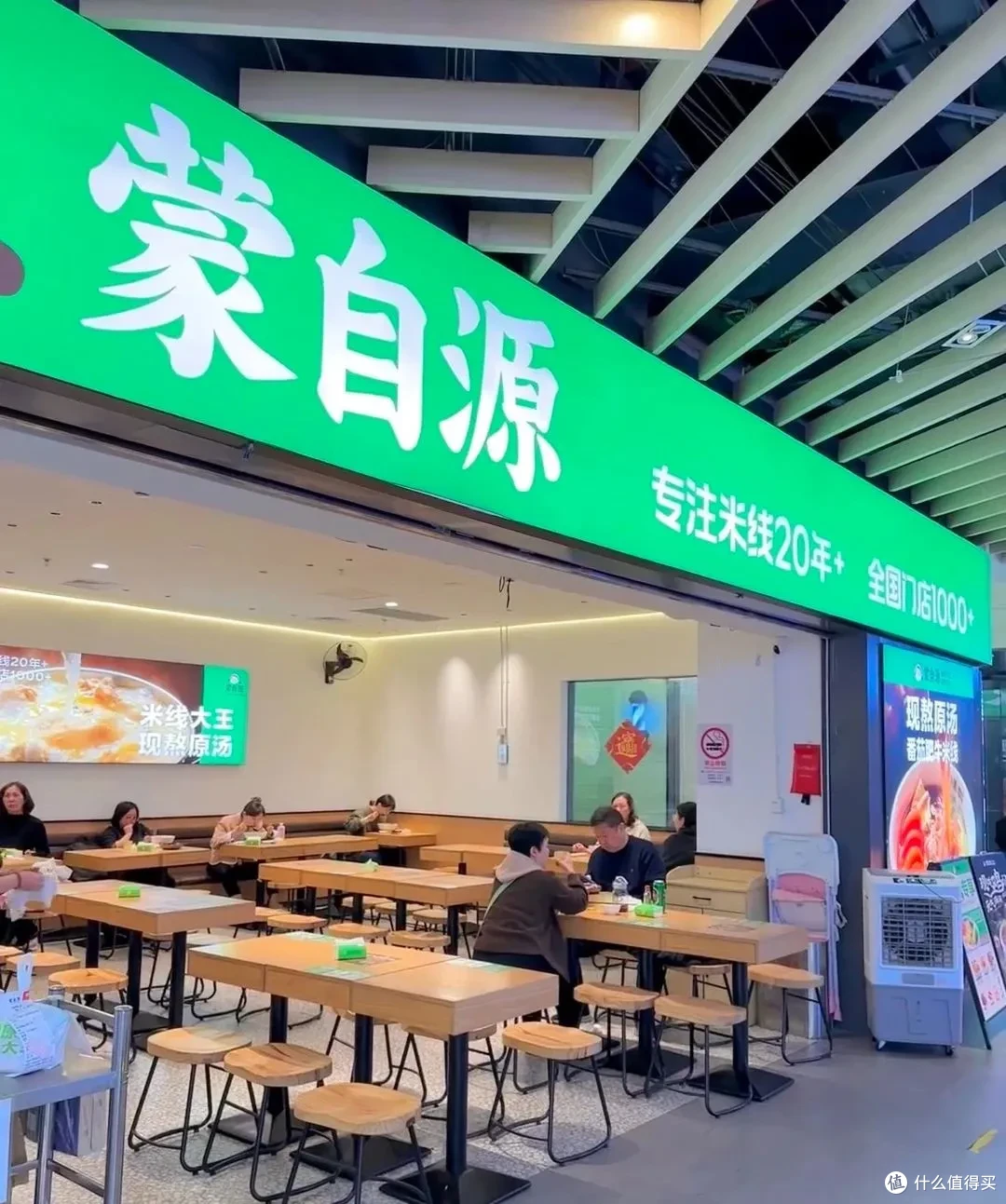 靠“现熬原汤”吸引消费者!蒙自源成了云南米线低调王者?
