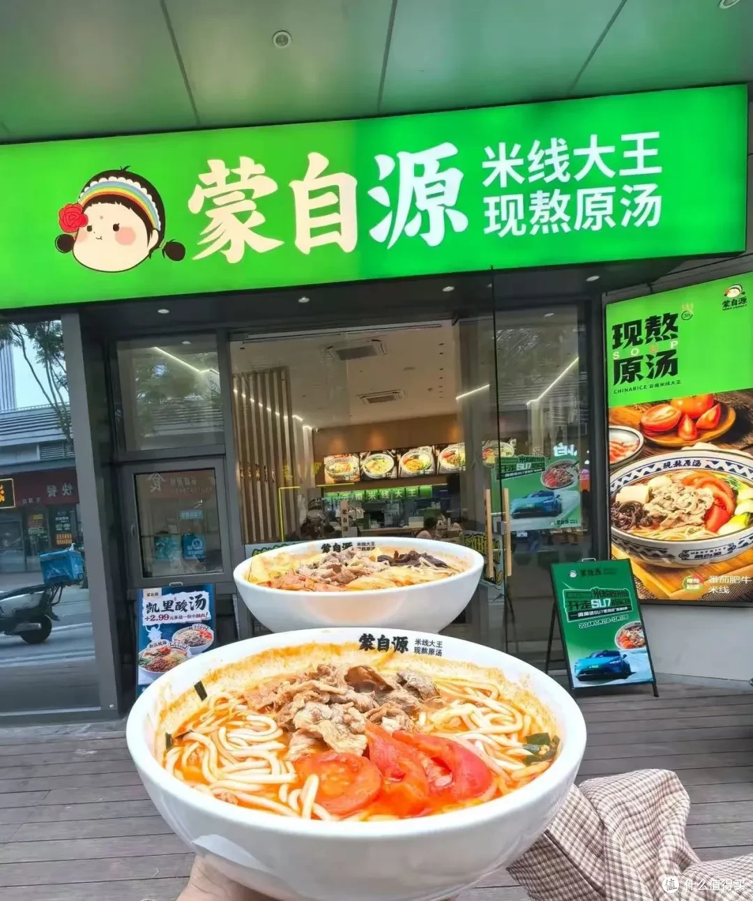 靠“现熬原汤”吸引消费者!蒙自源成了云南米线低调王者?
