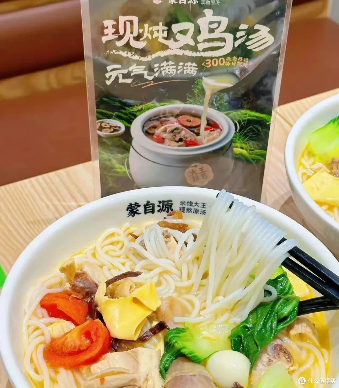 靠“现熬原汤”吸引消费者!蒙自源成了云南米线低调王者?