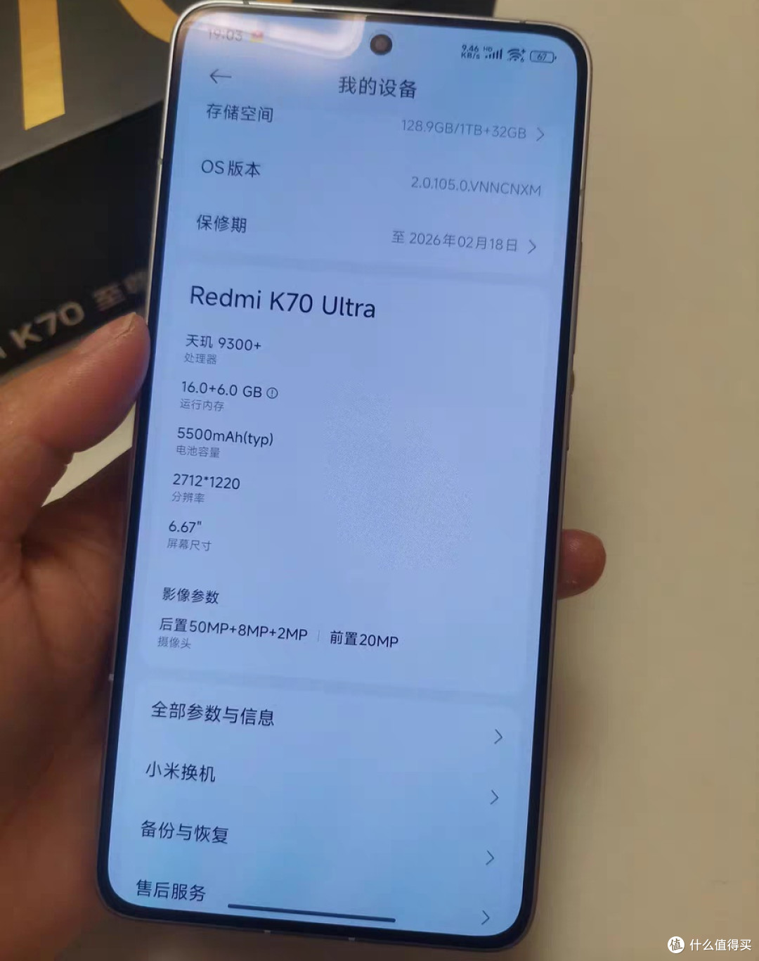 抗摔能力强,面对意外成为“意外”