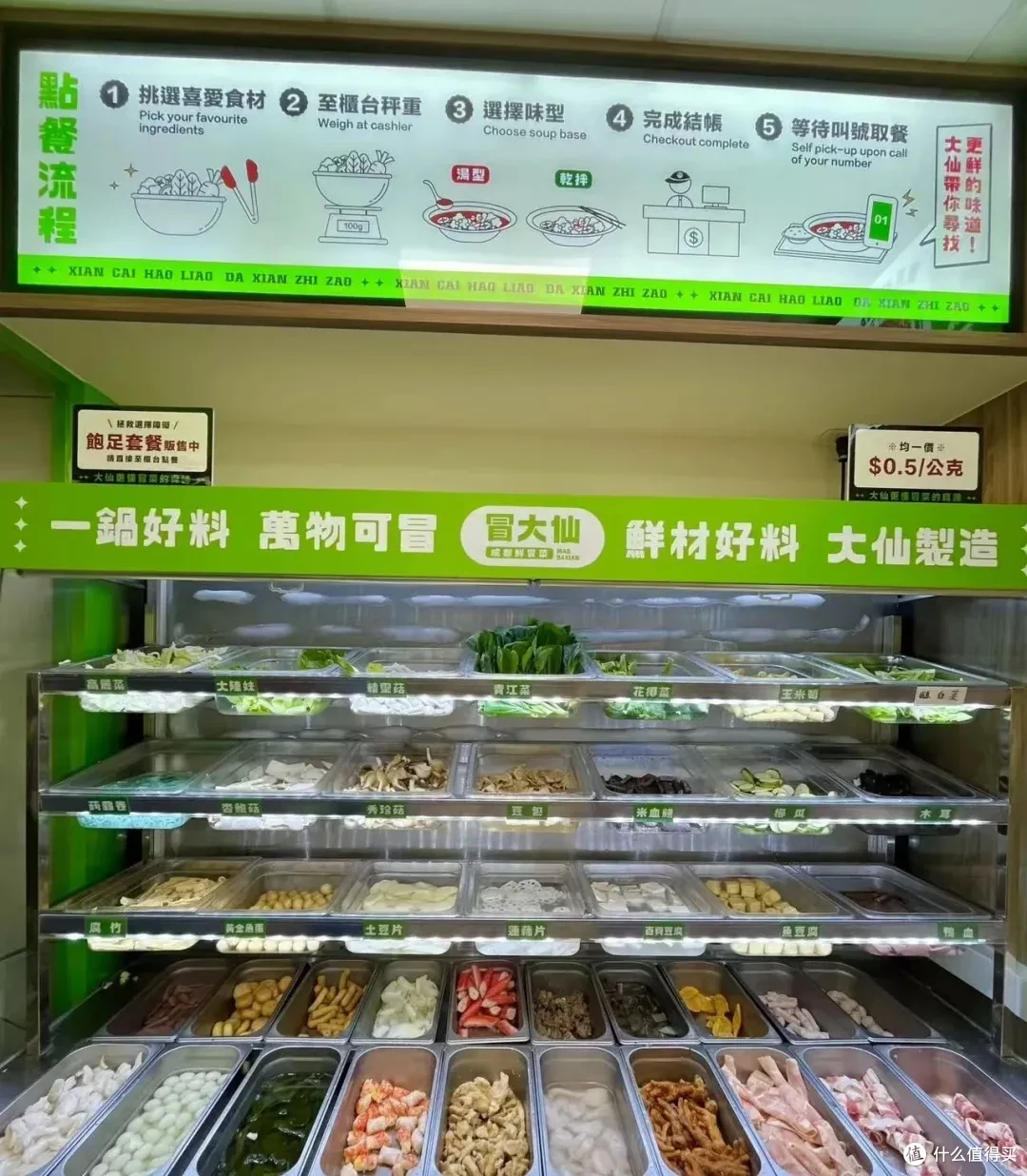 靠冒菜开出2000家门店,冒大仙有啥魅力?