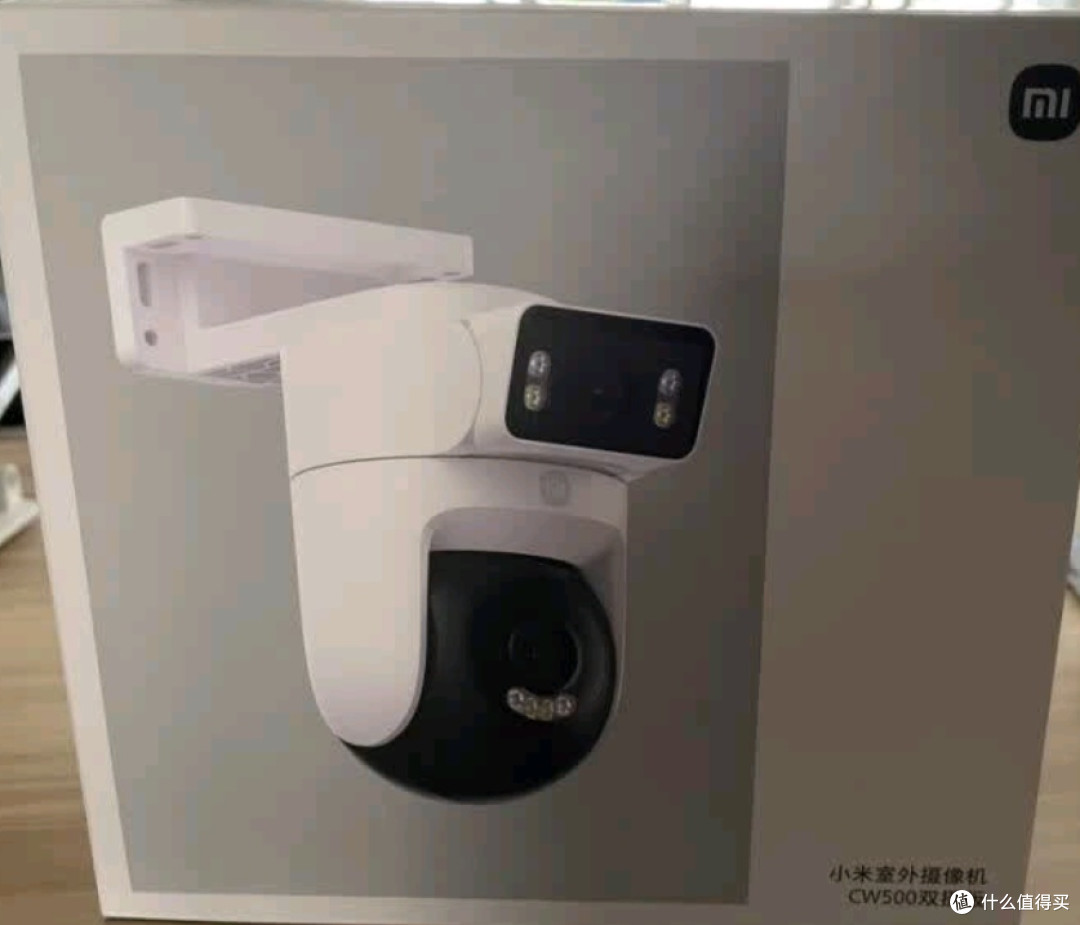 我的智能安防小卫士——小米室外摄像机CW500双摄版