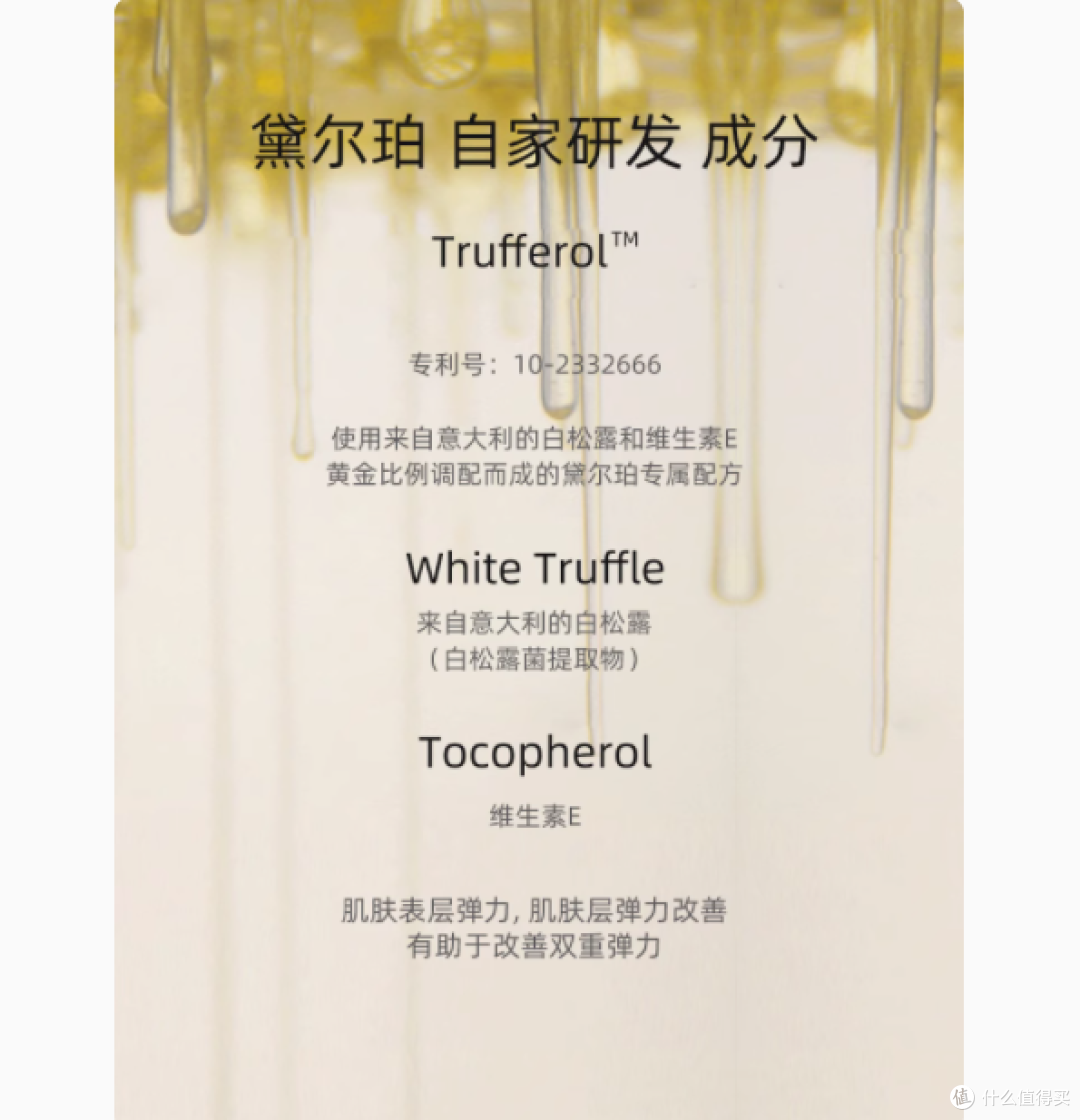 解锁青春密码,邂逅莹润美肌——黛尔珀莹润弹力双效面霜70g