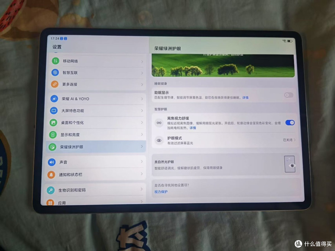 10100mAh+144Hz护眼屏+2.8K,跌至1316元