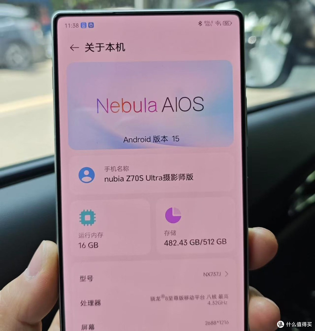 16GB+512GB,无孔全面屏+三主摄,这才是真正被低估的影像旗舰!