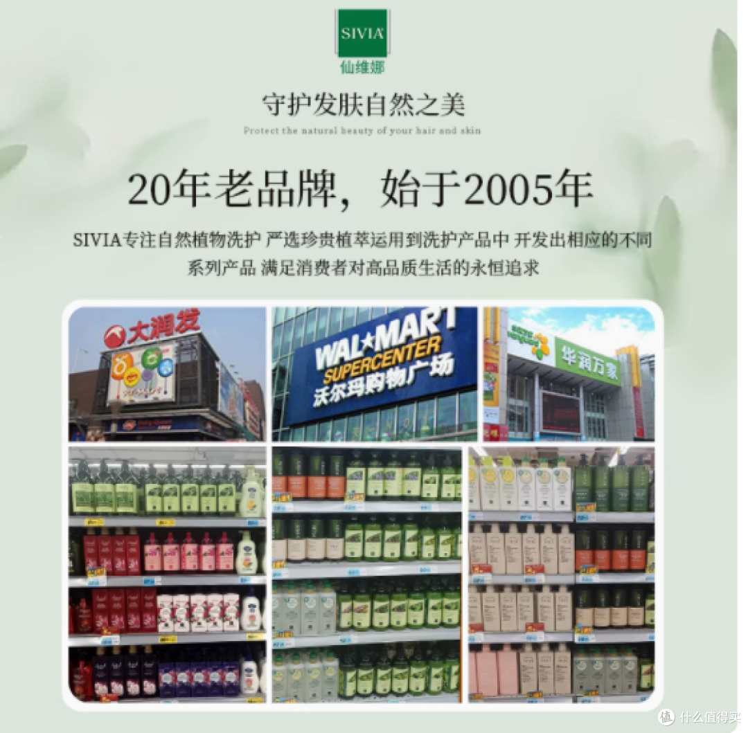 仙维娜橄榄去屑柔顺洗发露与樱桃沐浴露套装:洗护新选择