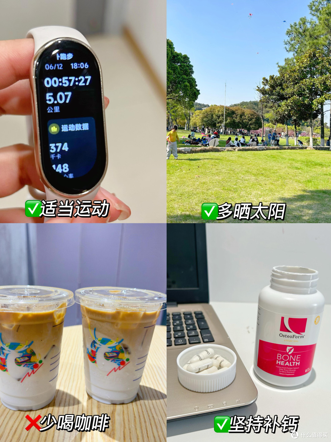 当我问DeepSeek如何选择钙片~给出这样的答案