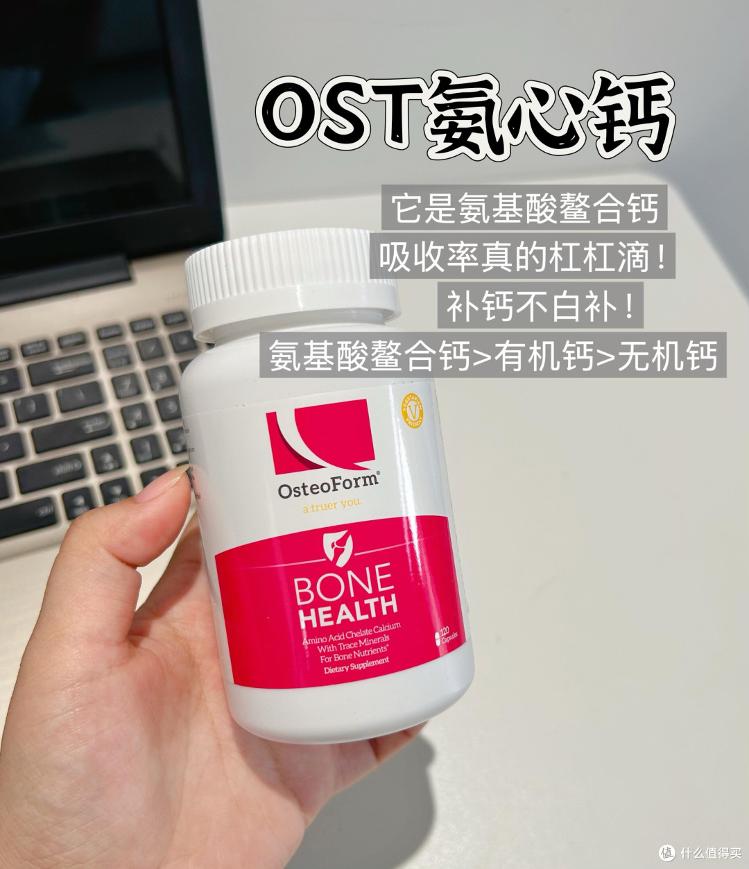 当我问DeepSeek如何选择钙片~给出这样的答案