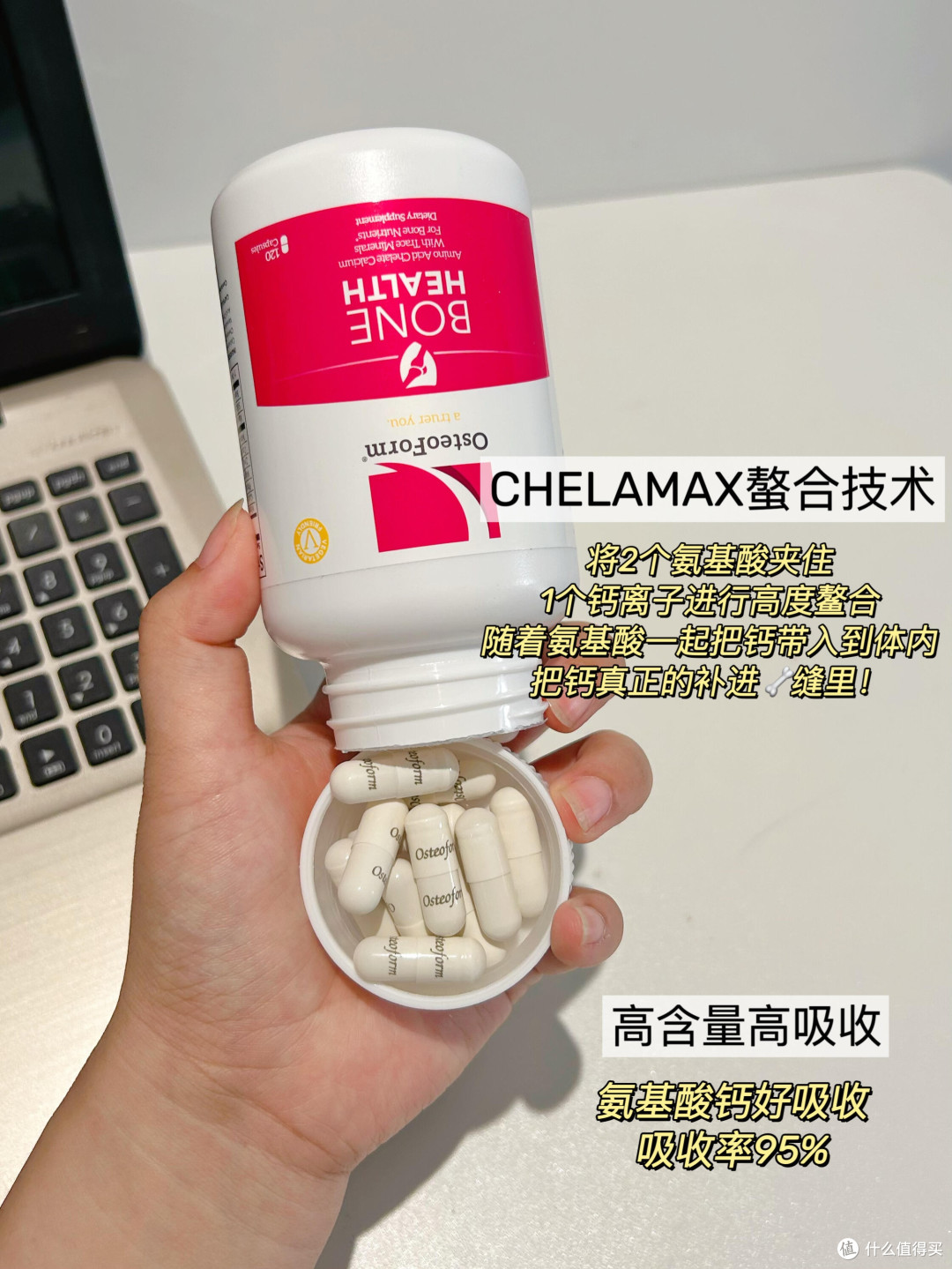 当我问DeepSeek如何选择钙片~给出这样的答案
