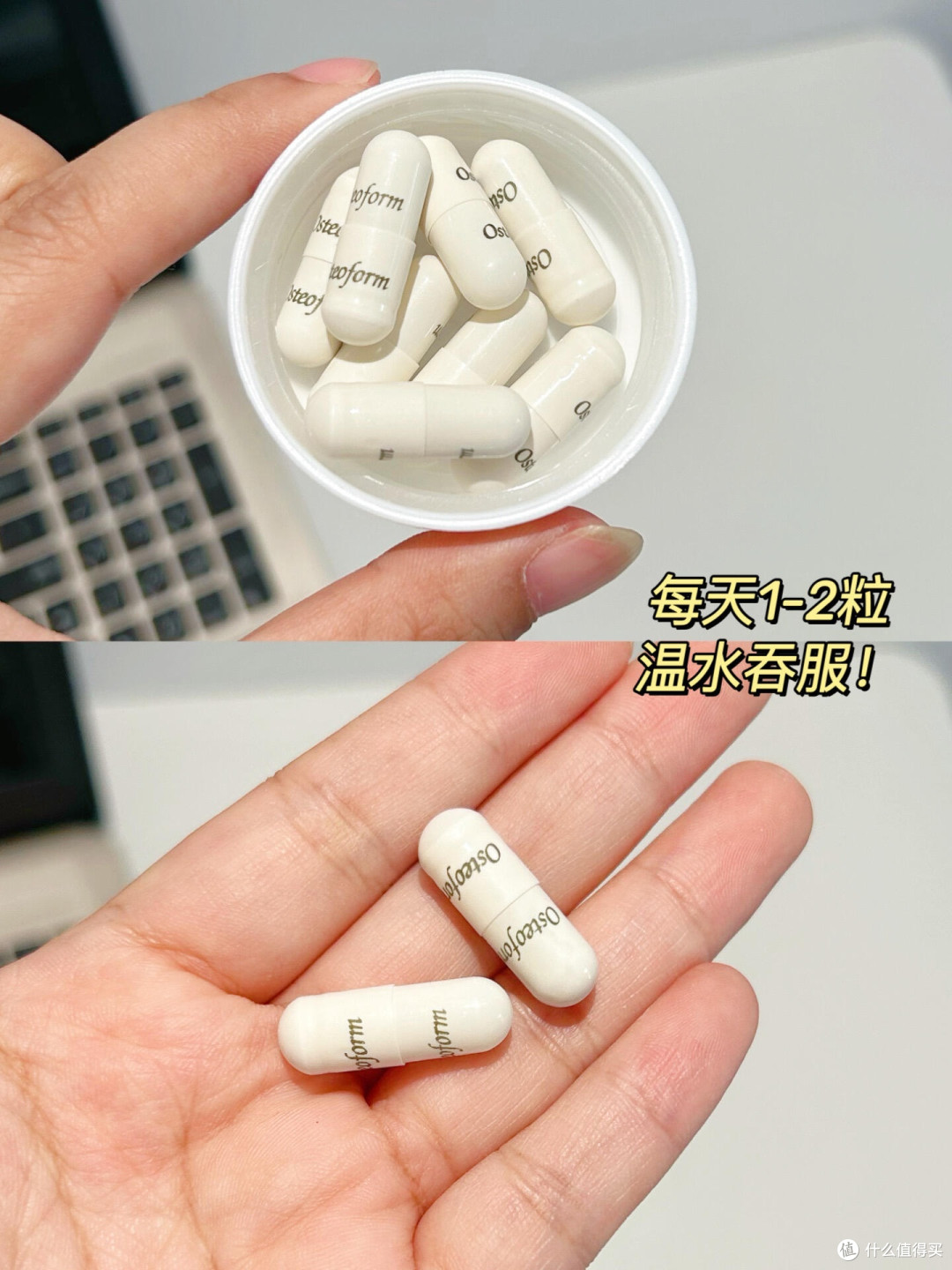 当我问DeepSeek如何选择钙片~给出这样的答案