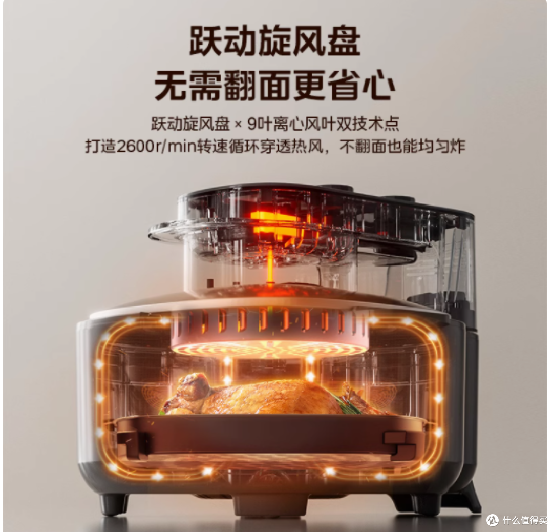 美的空气炸锅 MF-KZE5502B:厨房新宠,美味智享