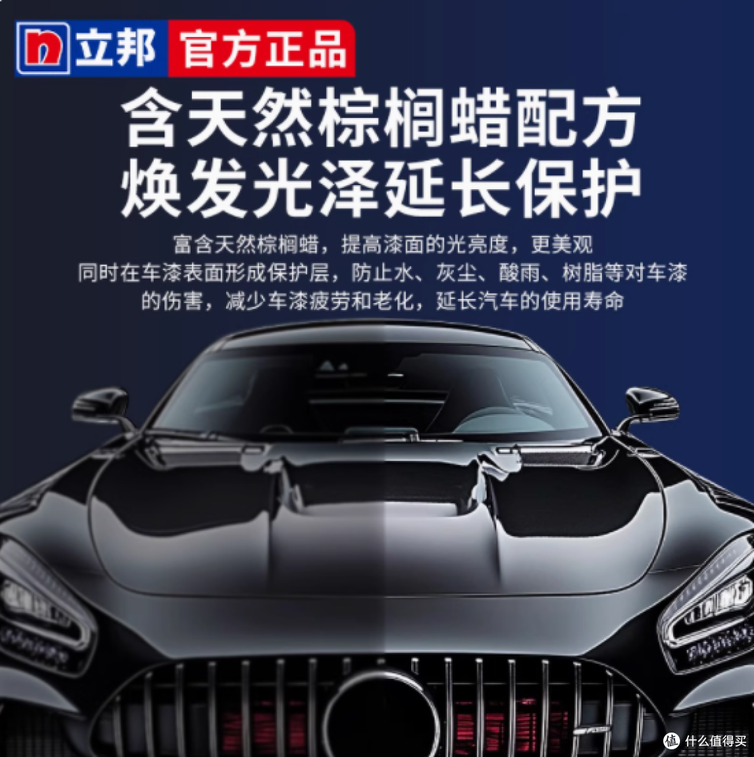立邦汽车洗车液:爱车的极致清洁与呵护之选