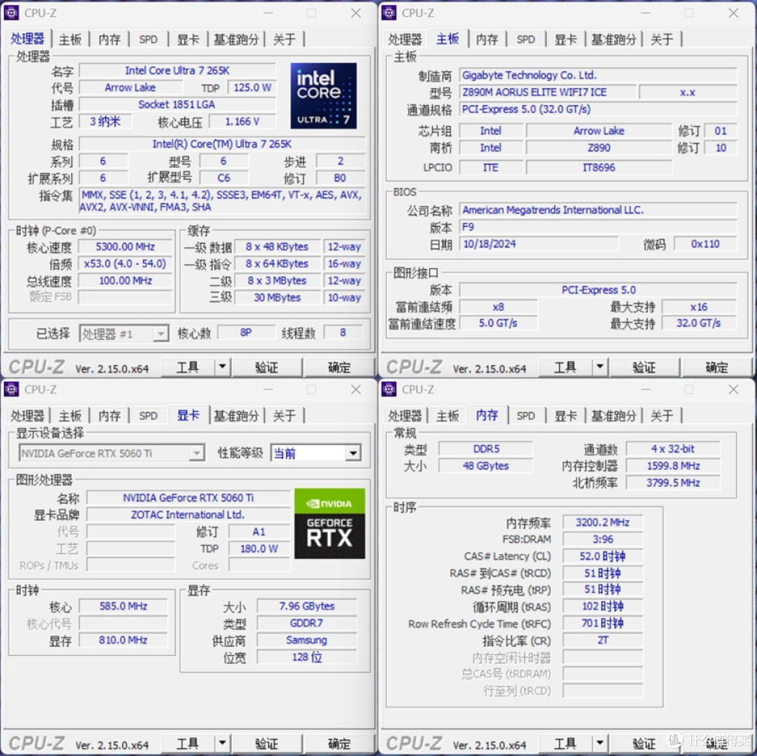 一买一个不吱声 索泰RTX 5060 Ti 8GB 月白 OC 实测分享