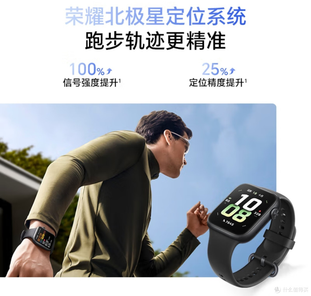 智能运动手表,从实用到必备的蜕变!