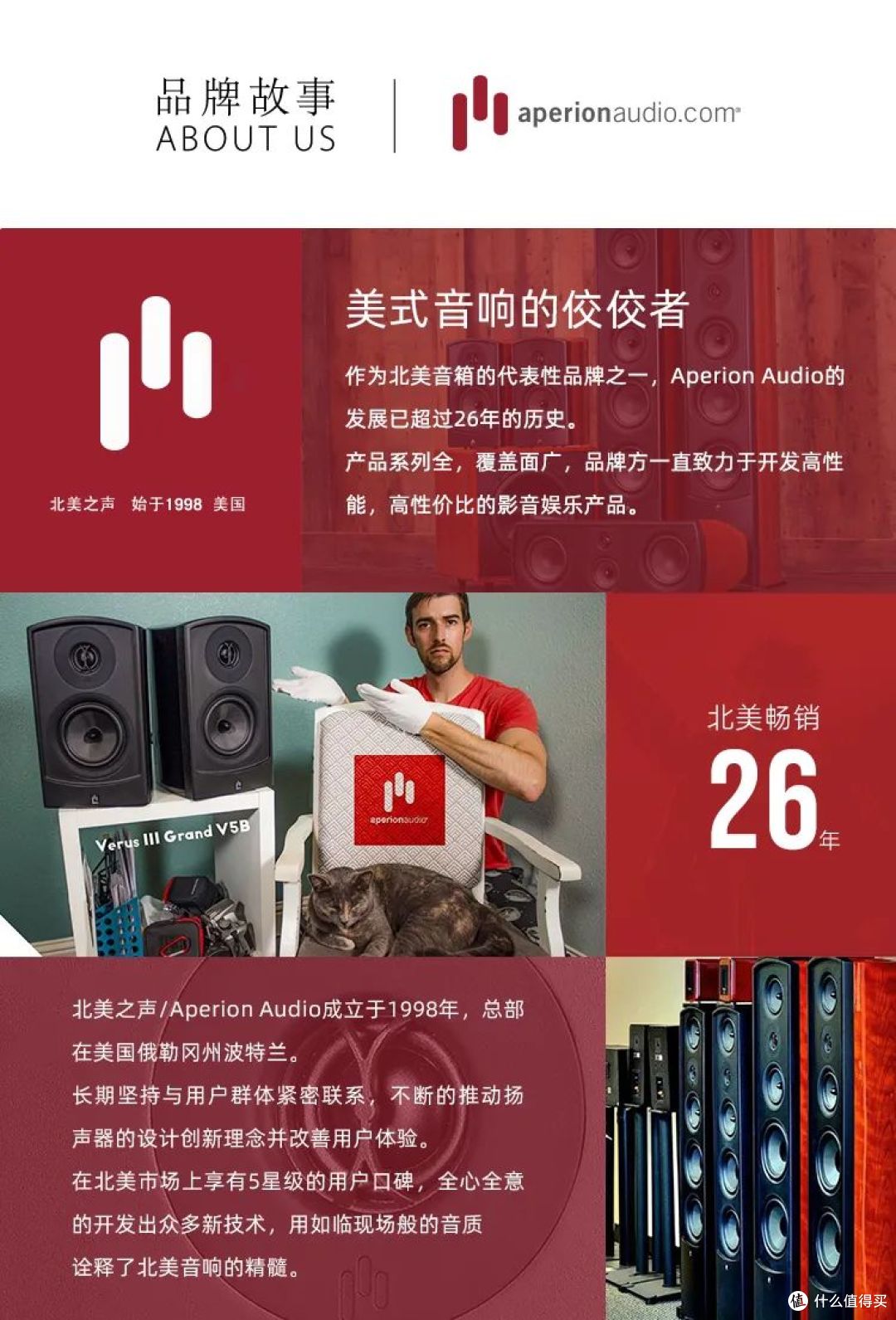 预告｜5月29日～6月1日，鼎韵科技亮相2025第五届北京国际音响展