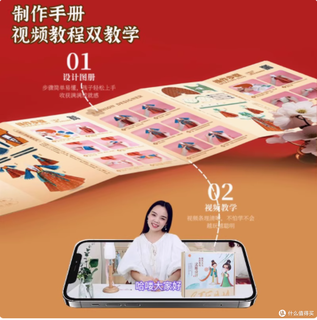 时光学汉服服装设计 DIY 手工玩具:开启大唐国风创作之旅