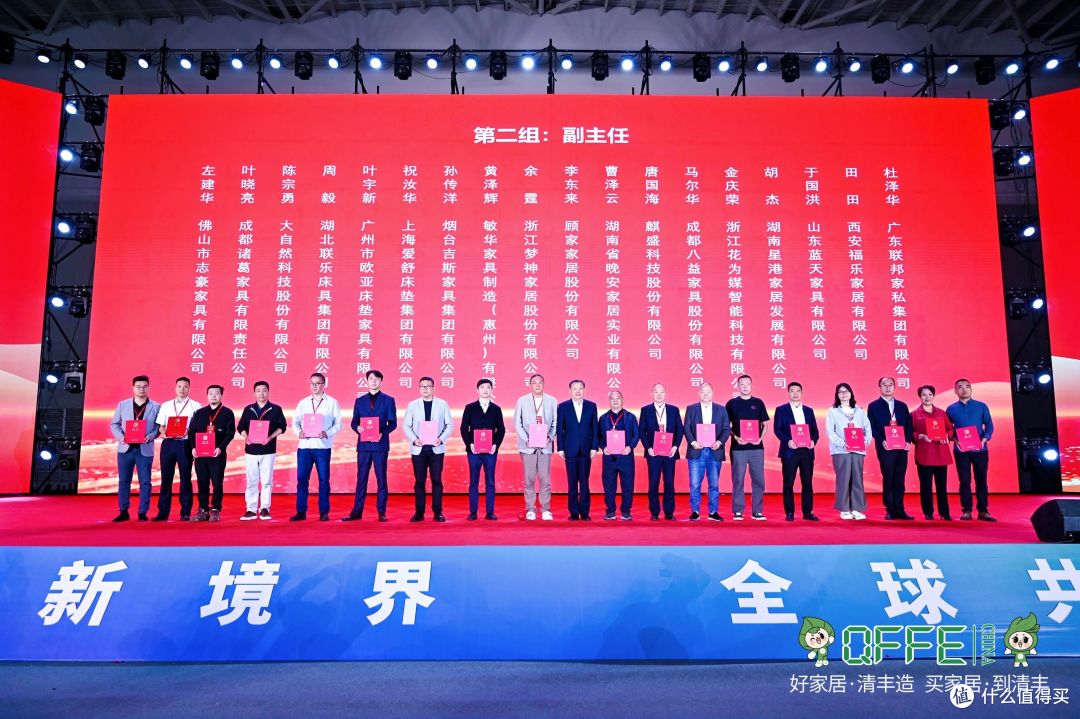 大自然床垫当选中国家具协会软体家具专业委员会副主任单位