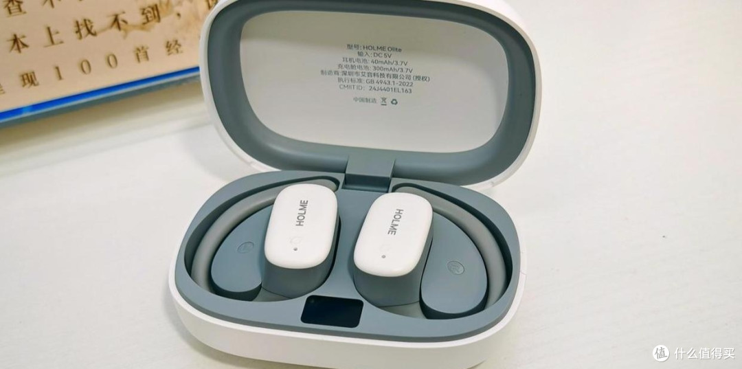 解析虹觅HOLME Olite耳机特点