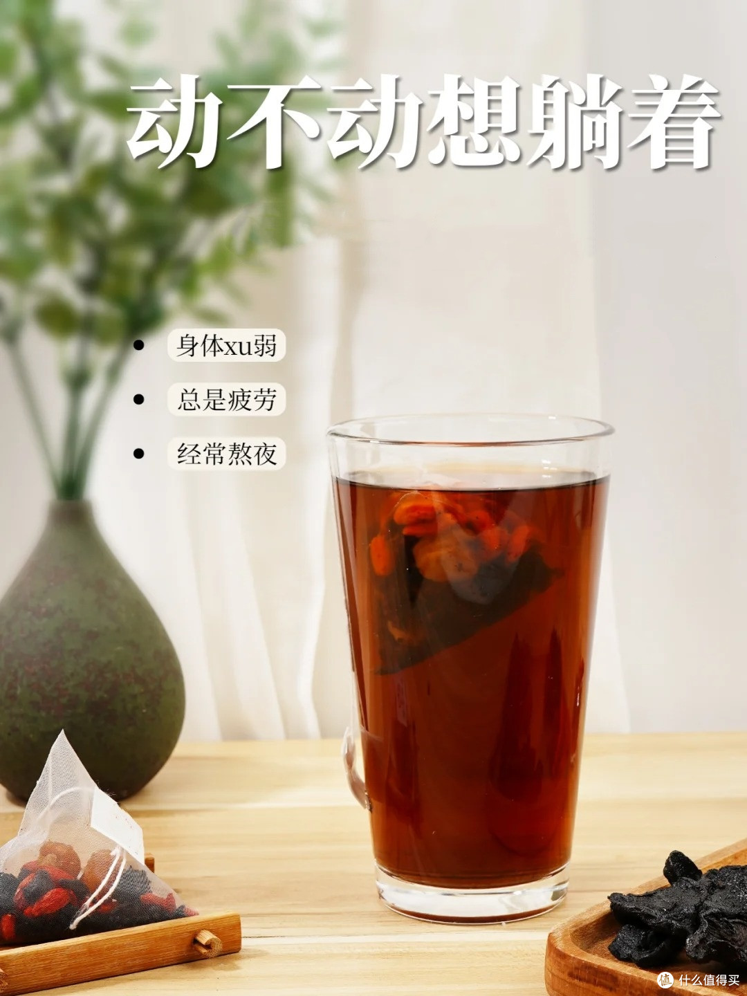 肾不好精神状态差?养肾补肾的养生疗法!