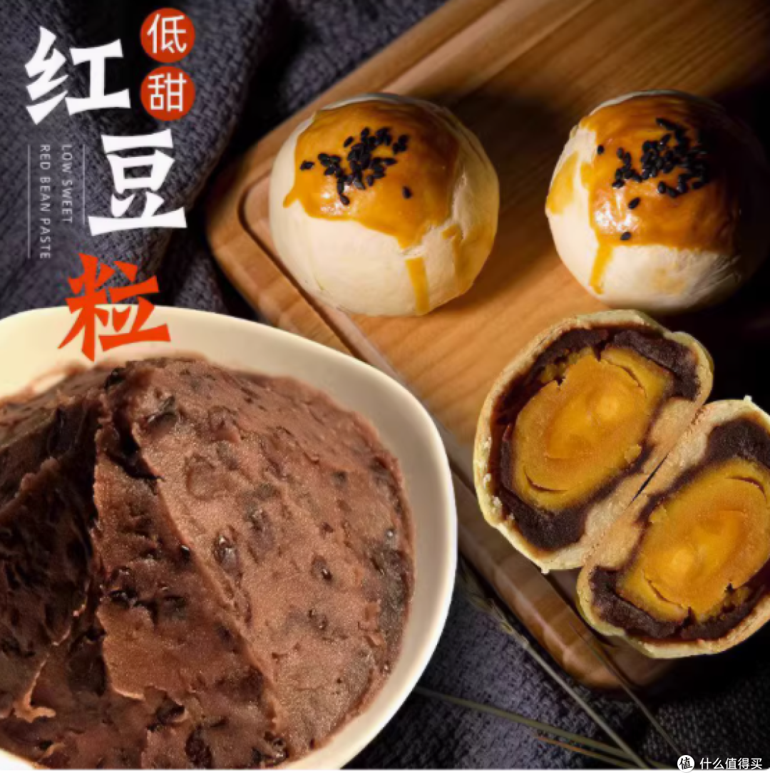 果布奇然低甜红豆粒馅,开启甜蜜新体验