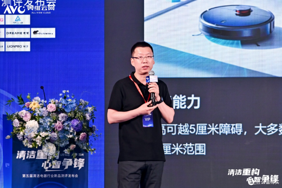 清洁重构·心智争锋—2025年第五届中国清洁电器产业峰会圆满落幕