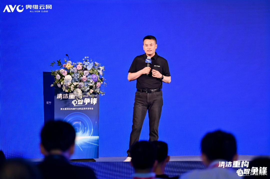 清洁重构·心智争锋—2025年第五届中国清洁电器产业峰会圆满落幕