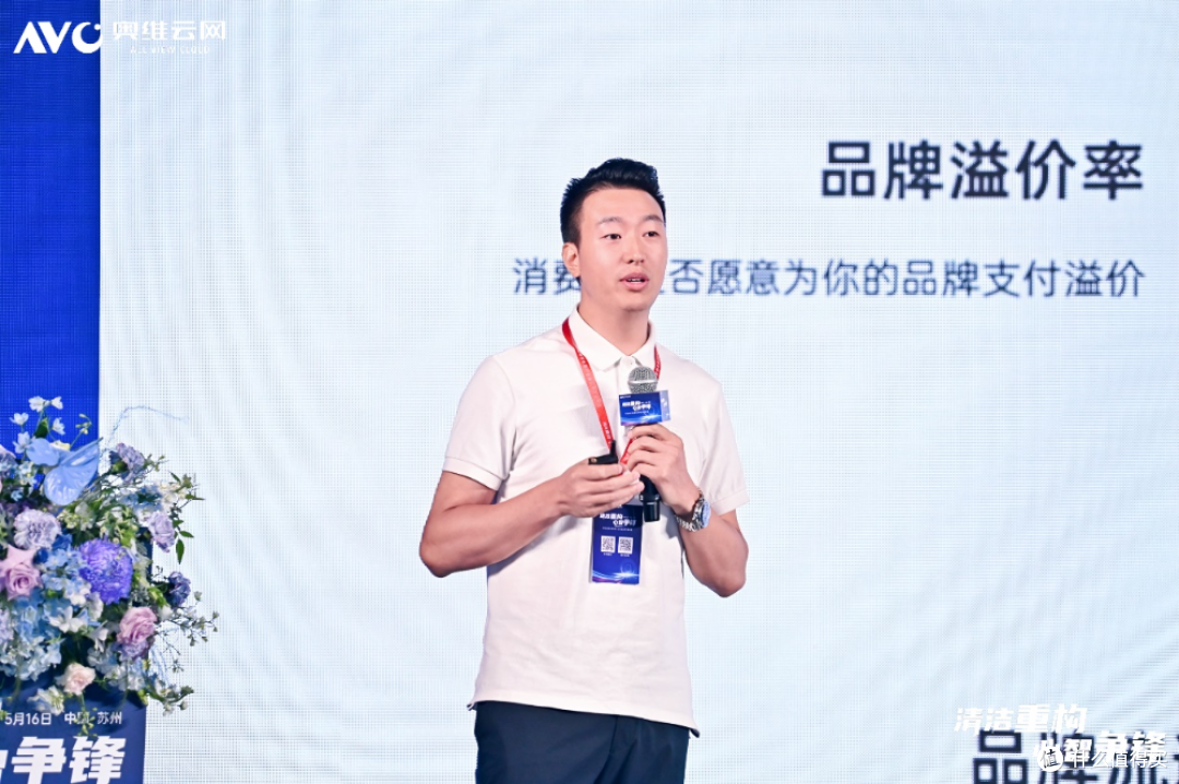 清洁重构·心智争锋—2025年第五届中国清洁电器产业峰会圆满落幕