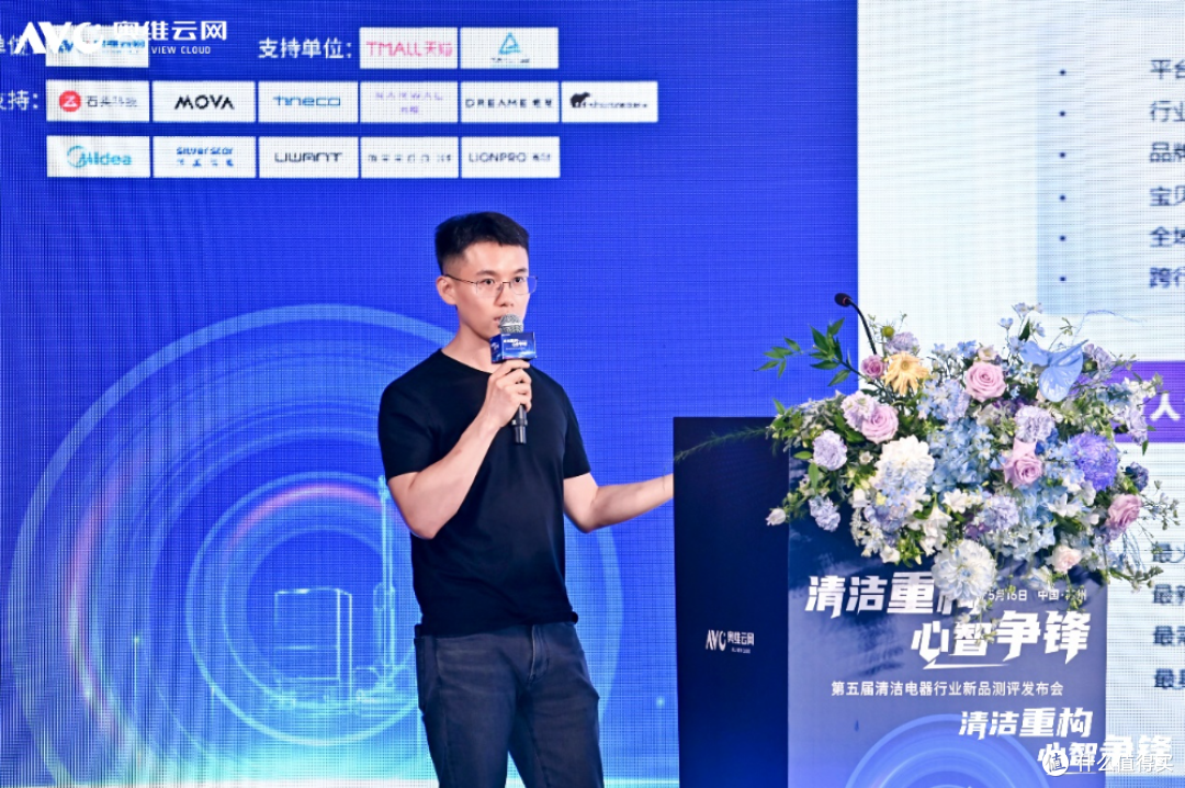 清洁重构·心智争锋—2025年第五届中国清洁电器产业峰会圆满落幕