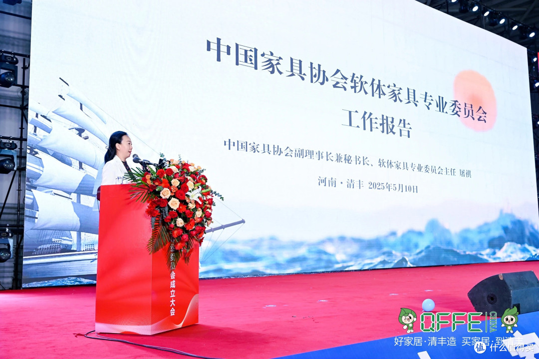 大自然床垫当选中国家具协会软体家具专业委员会副主任单位